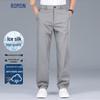 Men's Ice Silk Blend Stretch Casual Trousers