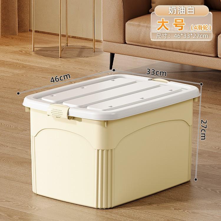 

Xingyou clothing storage box with large capacity and oversized clothing storage, student dormitory storage, household plastic sorting box білий