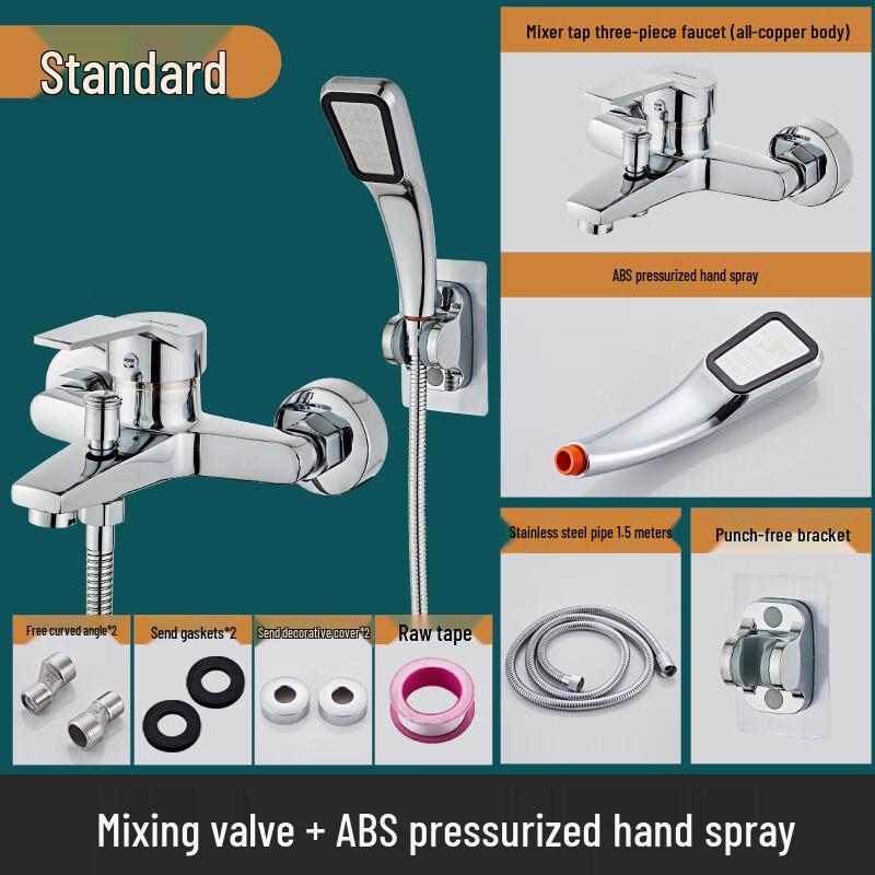 MIAOQIAO Three-Way Copper Shower Faucet Mixer Set