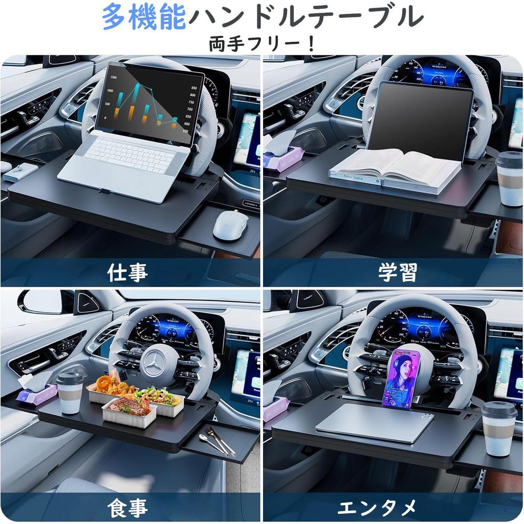 ChicCarry Car Steering Multifunctional Car for Car PC Car Convenient Car Tray Table, Wheel, Driver's Seat, Table, Work, Eating, Studying, Table,
