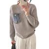Contrasting color round neck splicing denim knitted sweater top autumn and winter new loose sweater pullover women