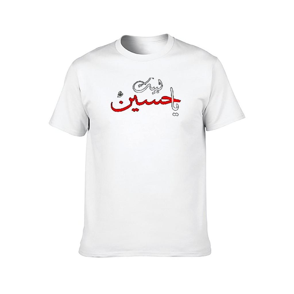 Labbaik ya hussain TShirt cotton tshirt 100 man t shirt cotton high quality TShirt