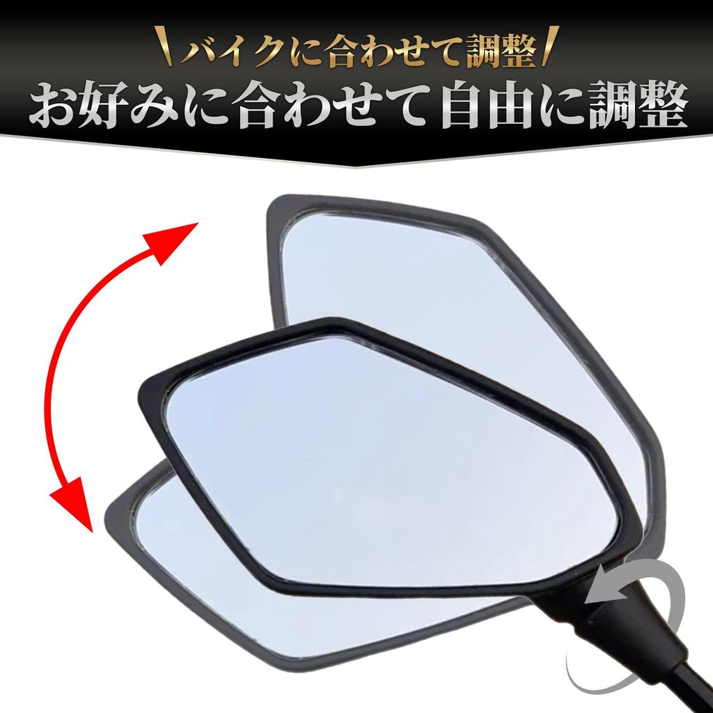 Motorcycle Carbon Set of Left and Right Carbon Mirrors, Right-hand Thread, Black, (10mm Pattern)