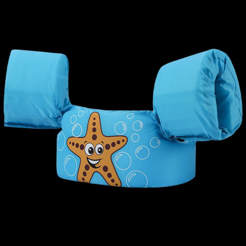 Kids  Foam Buoyancy Swim Vest with Arm Floats Size 1