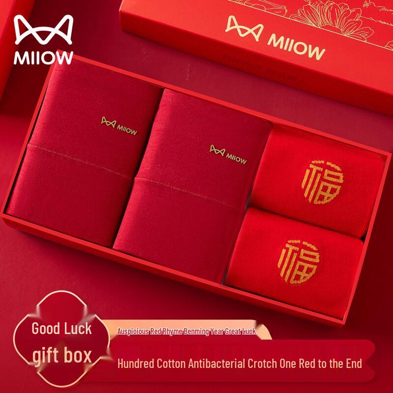 MaoRen Women's Red Cotton Underwear & Socks New Year Gift Set