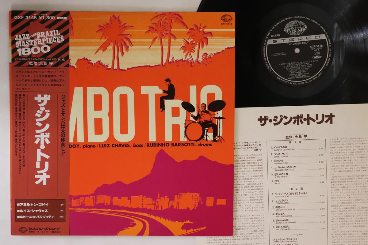

LP Пластинка ZIMBO - Zimbo Trio GXF3145 SEVEN SEAS 1979 Япония Оби Латино Б/У