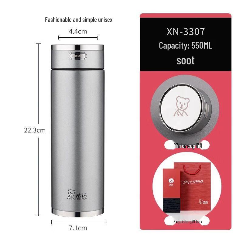 Xinuo 316L Stainless Steel Insulated Tea Tumbler
