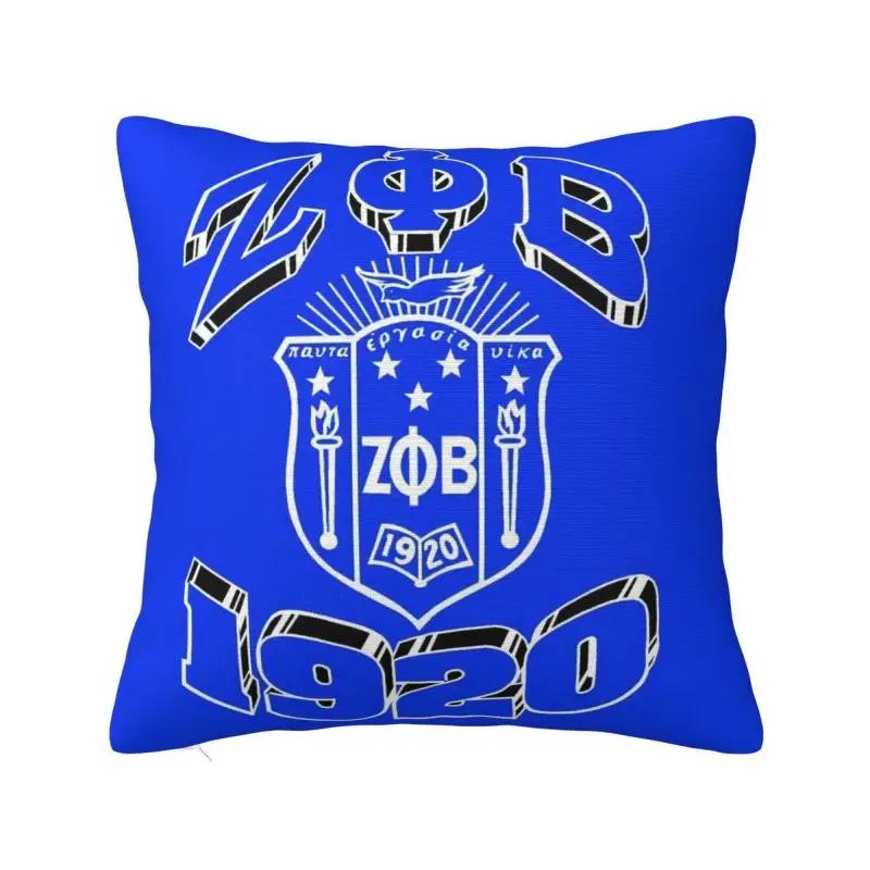 Zeta Phi Beta Sorority Pillow Cover Home Decorative Greek Letter 1920 Cushion Cover Throw Pillow for Car Double-sided Printing