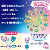 Tamagotchi Paradise Jáde Erdő Ajánlott 6 éves kortól Tamagotchi Paradise [BANDAI] - kor