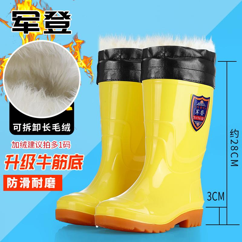 Yellow Medium and High Tube Water Shoes Jundeng Men's and Women's Multi-height Rain Shoes Food Workshop Rubber Shoes Fishing Boots