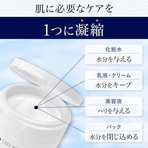 LUCIDO Perfect Skin Cream [Moisturizing All-in-one for Men Over 40]