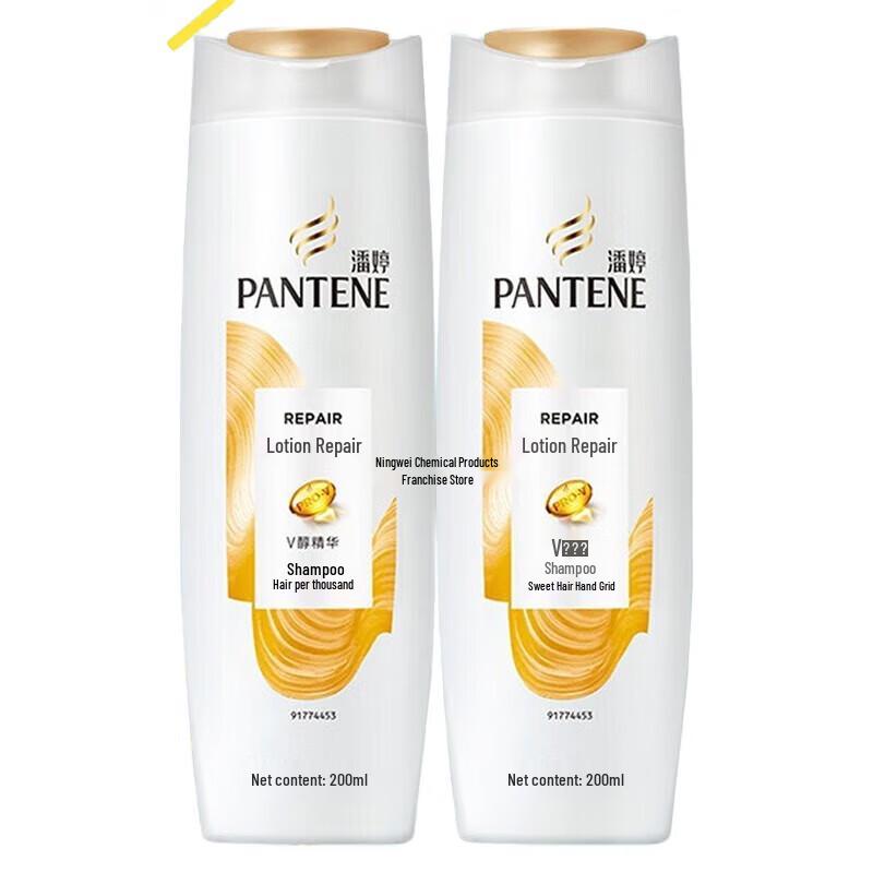 Pantene Emulsion Repair Shampoo Twin Pack