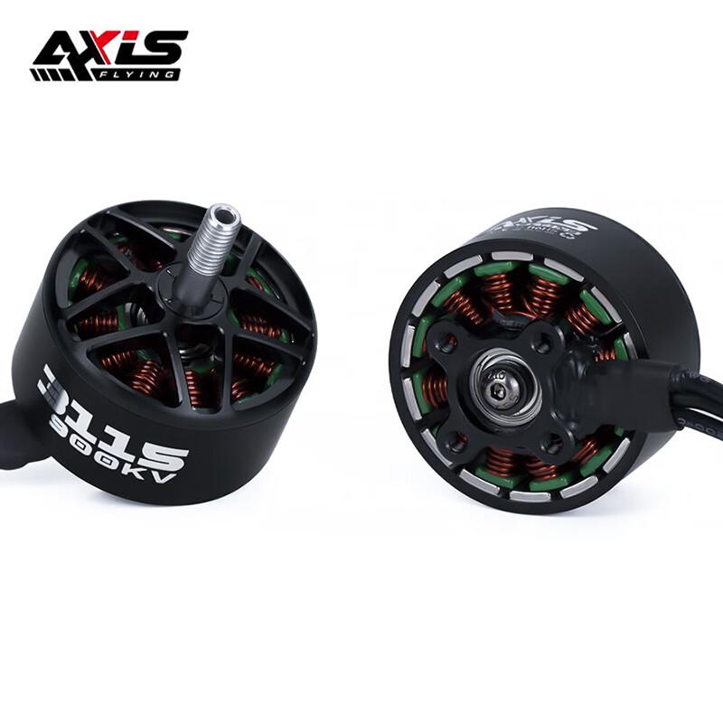 AXISFLYING FPV Drone Components