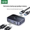 Ugreen USB 3.0 2-Port Sharing Switch
