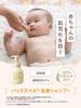 Pax Baby Full Body Shampoo Foam Type 300ml Unscented Soap Newborn Naturally Derived Sun Oil Additive-Free 100%