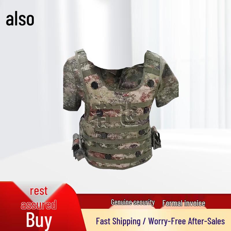 Red vs Blue Laser Tag Combat Vest