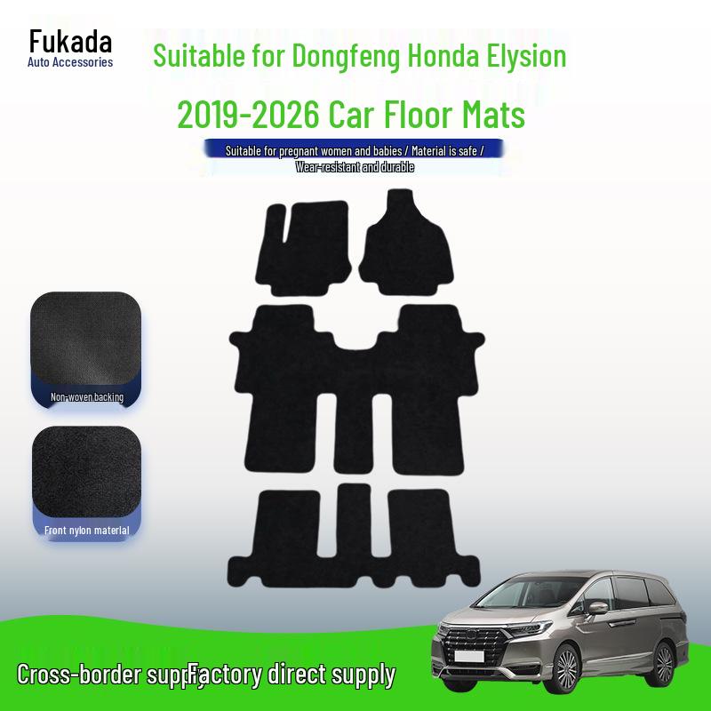 Nylon Car Floor Mats: Durable & Dirt-Resistant for Dongfeng Honda Elysion 2019-2026, Available In Left & Right-Hand Drive Models
