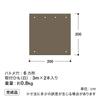 Takasho Ecoland Shade, Brown, 2x2, Sunshade Awning for Verandas, Privacy Screen, Blocks Summer Sunlight, Polyethylene Polyester, JSS-20BR