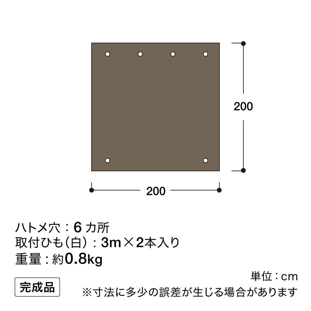 Takasho Ecoland Shade, Brown, 2x2, Sunshade Awning for Verandas, Privacy Screen, Blocks Summer Sunlight, Polyethylene Polyester, JSS-20BR