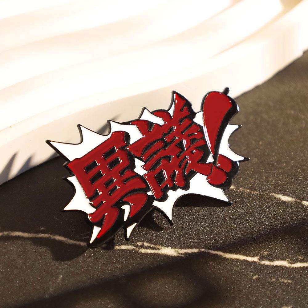Ace Attorney Anime Lapel Pin - Creative Japanese Cartoon Merchandise Badge.