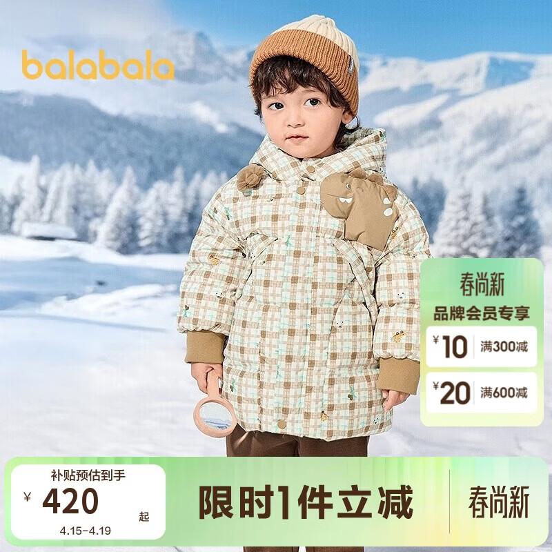 Balabala Boys' Winter Hooded Down Jacket