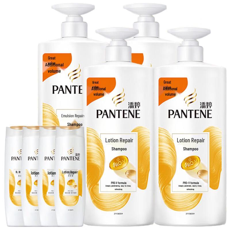 Pantene Lotion Repair Shampoo Set