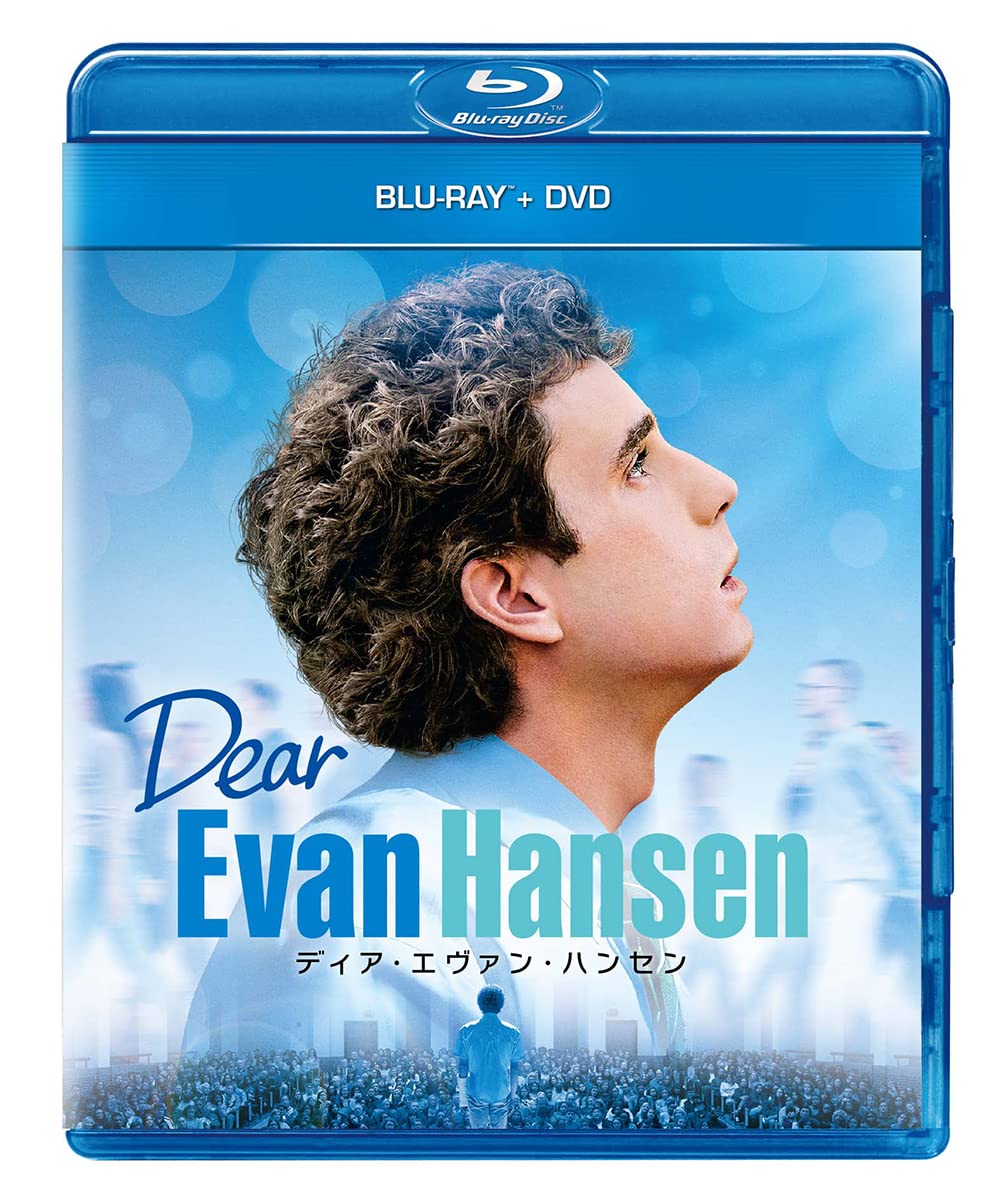

Dear Evan Hansen DVD Blu-ray + [Blu-ray]