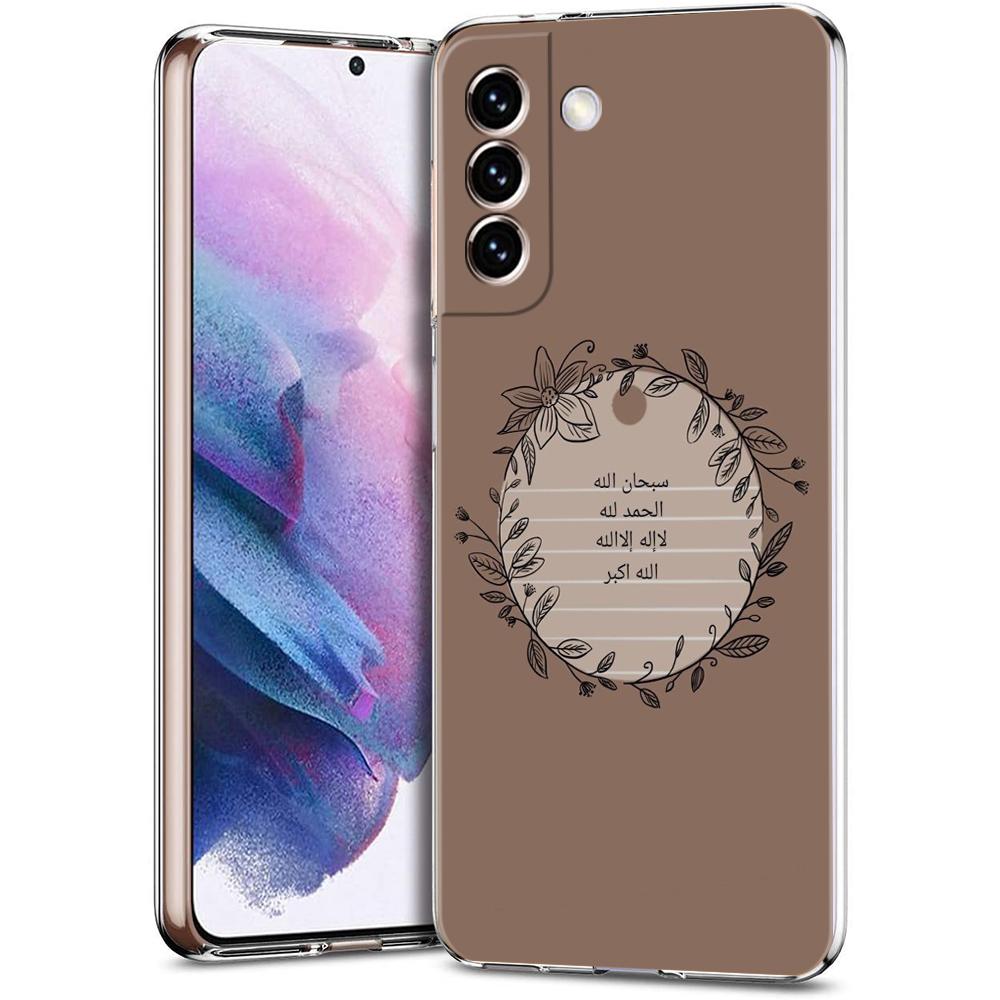 Phone Case For Samsung Galaxy S24 Ultra S23 FE S22 S20 S21 5G S10 S9 Plus S10E S8 Silicone Clear Lyrics Quotes Islamic Cover