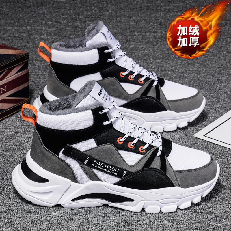 High-top men's shoes winter velvet warm two cotton shoes men's youth sports leisure thick Leather