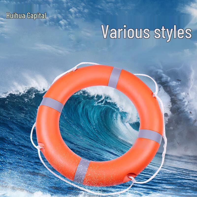 HuiHuadu Marine Polyethylene Composite Lifebuoy