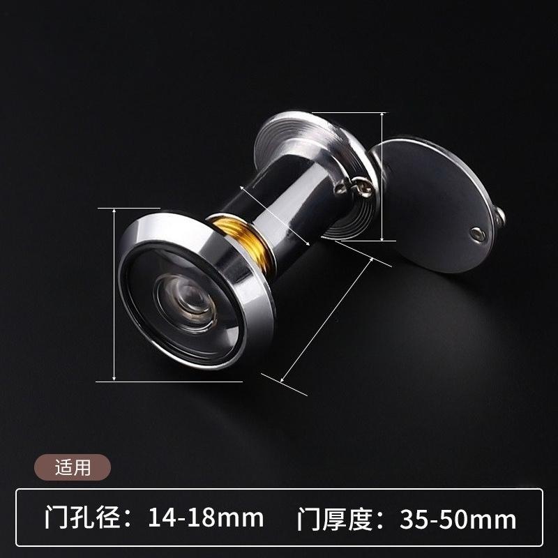 1Pc Anti-theft Door Cat's Eye, Door Mirror High Definition Glass Lens 200 Degrees Wide Angle Anti-skid Anti-rotation Hotel Door Universal Hotel Door