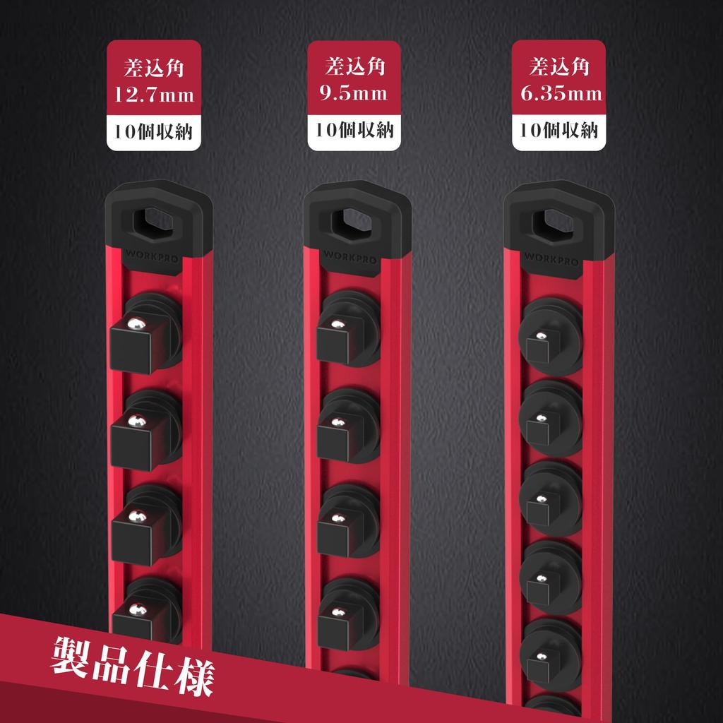 WORKPRO Socket Socket Socket Plug Angle Made of For Socket Holds Adsorbs To Metal Fast Wall Mounting Hole Included Sold Holder, Organizer, Rail,