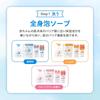 PIGEON Baby Clear Lotion 120ml