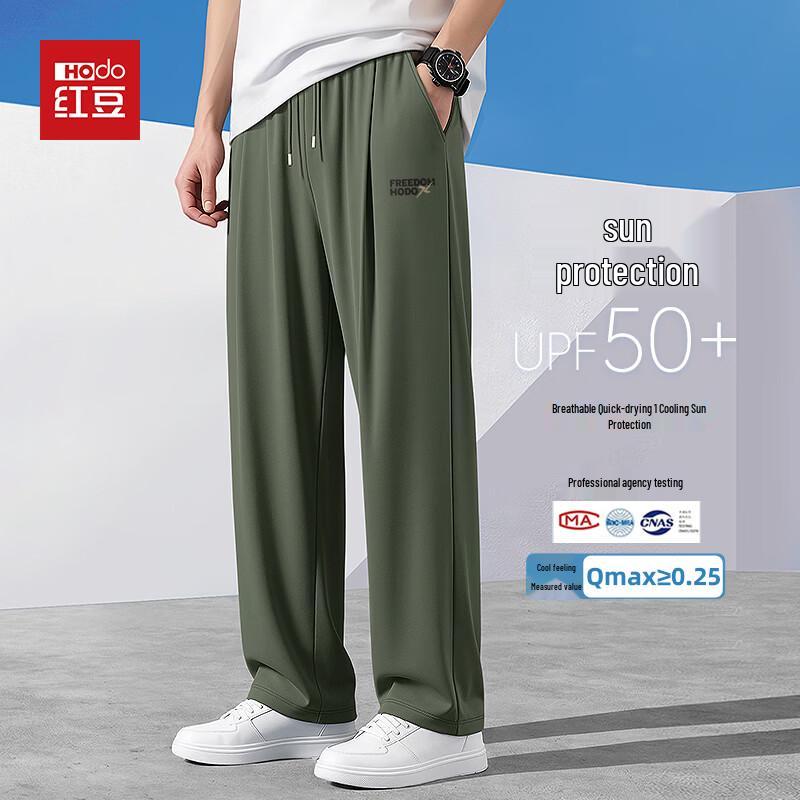 Hodo Men s Ice Silk Quick-Dry Straight Leg Casual Pants M