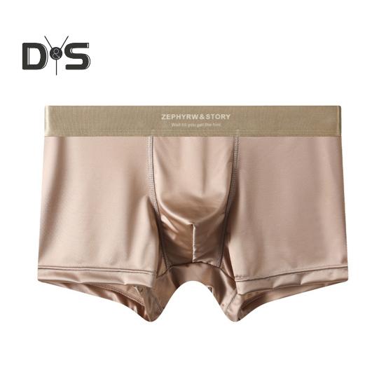 Pánské boxerky, spodní prádlo s vysokou elasticitou, prodyšné, 3D střih, U-konvexní, hladké, ledově hedvábné, saténové, kraťasy, jednobarevné, bezešvé