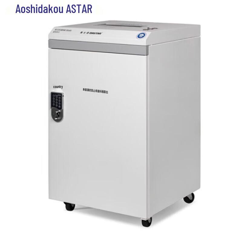 OASTAR Aerospace GM10 High-Security Shredder CN plug (adapter included)