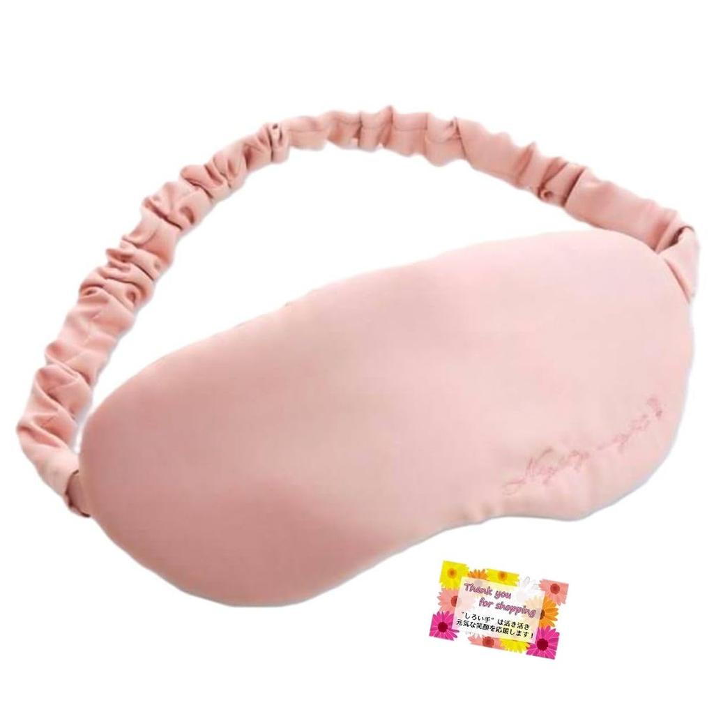 Gently Protect Your Eyes with Cojit Silk Shiny Night Eye Mask with Adjustable Elastic Strap and Reduces Eye Dryness and Chafing While Piece Silk