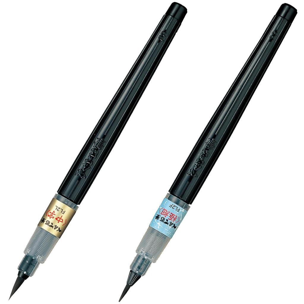 Pentel Brush Pen Medium Fine 2-Piece Set AMZ-XFL2LF