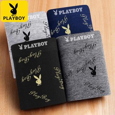 Playboy VIP Men's Plus Size Cotton Antibacterial Boxer Briefs