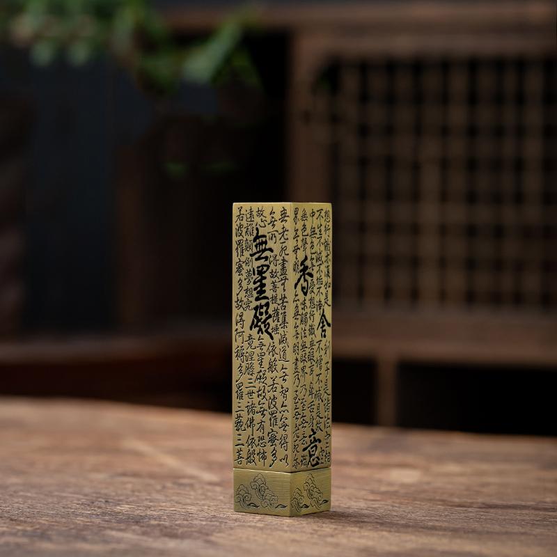 1 peça Suporte de Incenso de Latão com Coletor de Cinzas Lindo Suporte de Incenso Seguro O Sutra do Coração Caractere Chinês