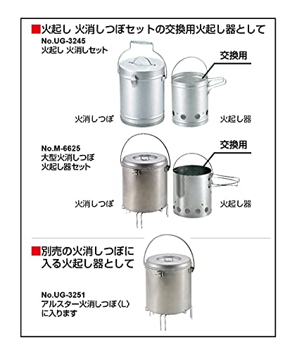 Captain Stag UG-3295 Barbecue Fire Starter for Fire Extinguisher, Product Size: Approx. 160mm Outer Diameter x 200mm Height (Main Unit Only), Silver