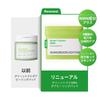 Tomato NMN Pore Peeling Pads Perfect for summer makeup cleansing oil pore and Korean SUNGBOON EDITORGreen (60 pads) - use, toner, control, care,