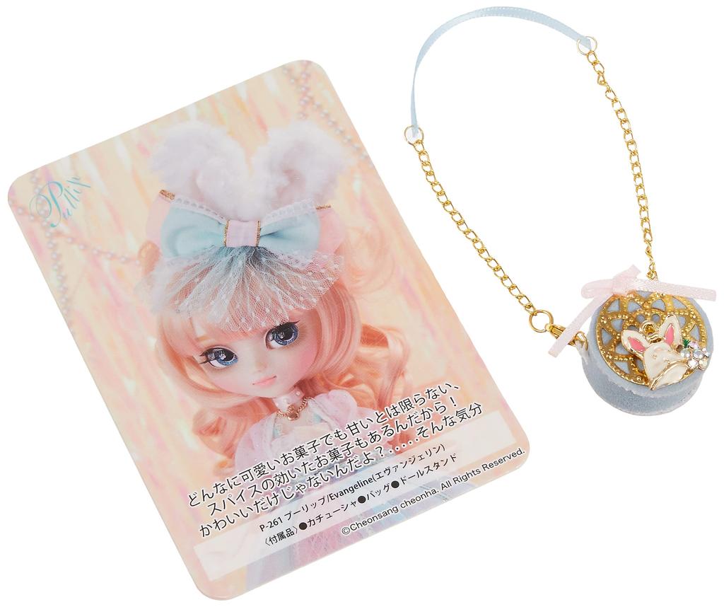 Pullip Evangeline Height 310mm ABS Painted Movable Figure P-261 Approx. Non-scale