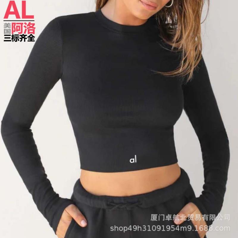 Womens Seamless Long Sleeve Crop Top Yoga Running Pilates Gym Workout - Ultra Stretch Modal Spandex
