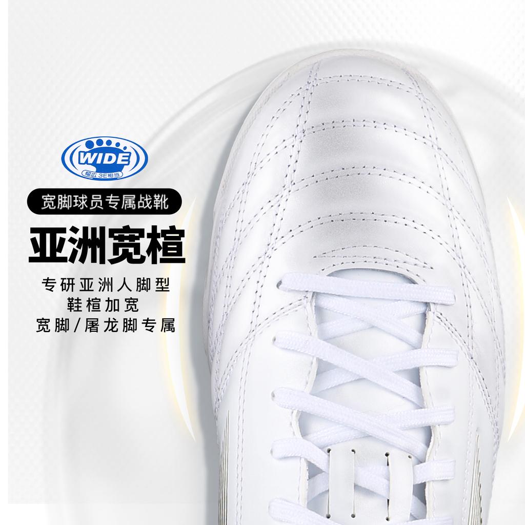 Mizuno Folgado AS TT Turf Kangaroo Leather Soccer Shoes Unisex P1GD259313