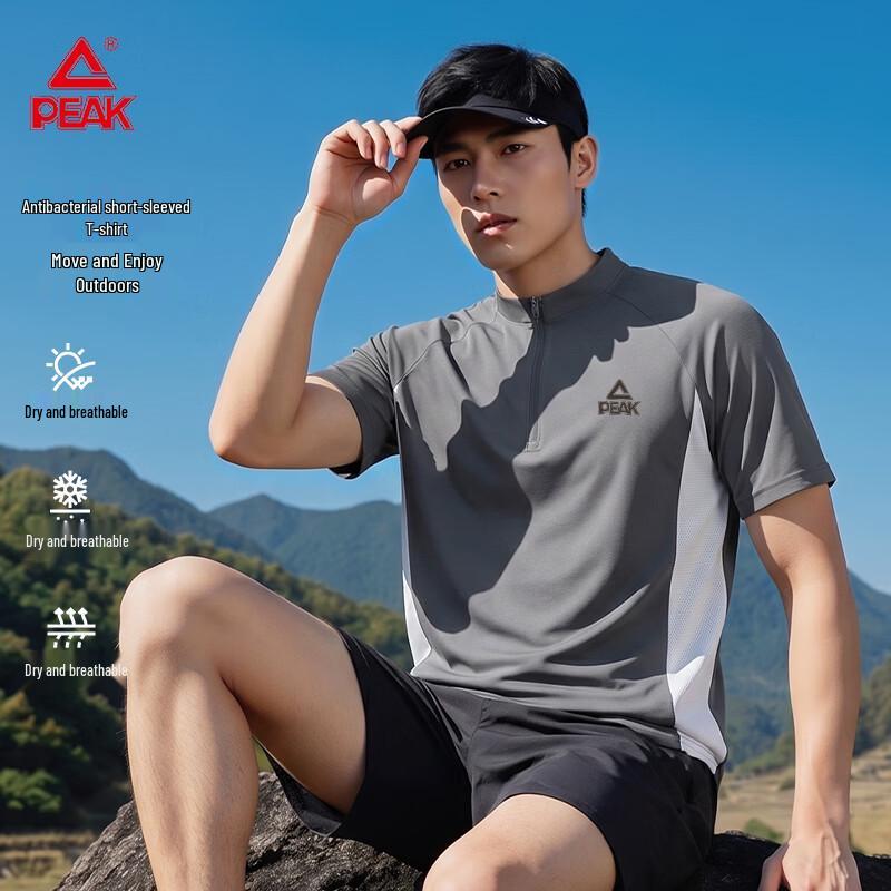 PEAK Men's Outdoor Cooling Anti-Bacterial Short Sleeve T-Shirt
