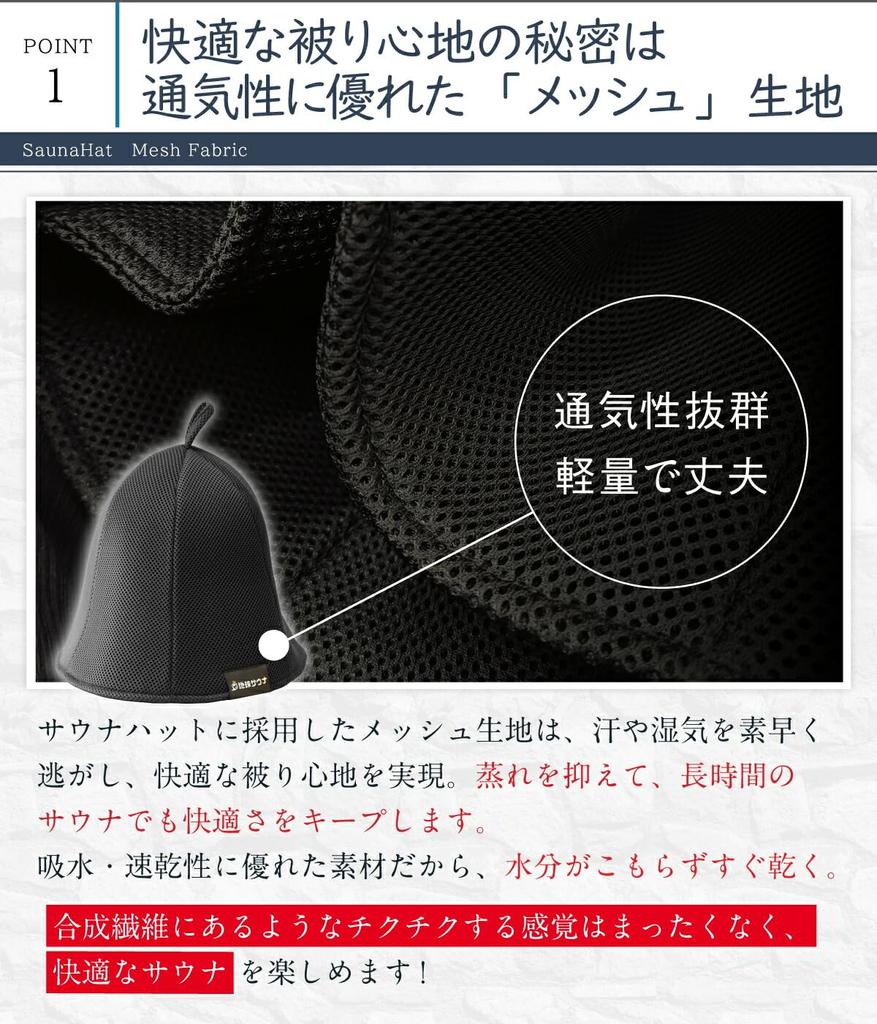 Chikyu Sauna Sauna Mesh Sauna Extra Damage Care Hat, Cap, Thick, Double-Layered, Deep, Breathable, Quick-Drying, Washable, Stylish, (Beige)