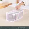 Underwear and Socks Organizer: Japan & South Korea Wardrobe Storage Drawer Set