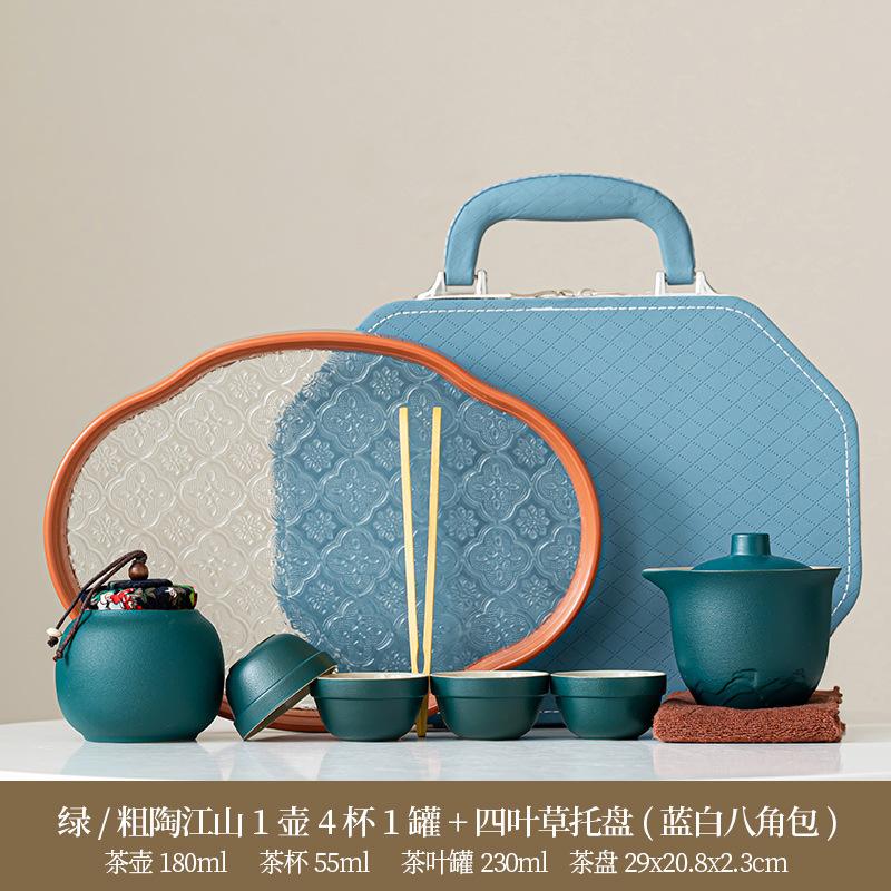 Tea set Kung Fu brewing teapot Qingyun teapot portable complete set of tea drinking equipment ceramic express cup gift