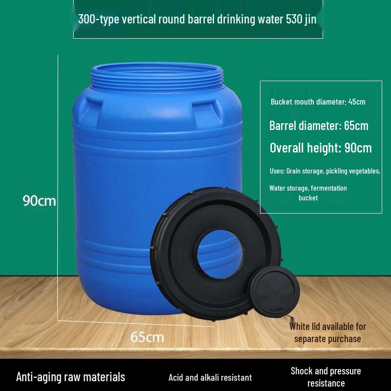 Hanyou Food-Grade Sealed Plastic Fermentation Bucket